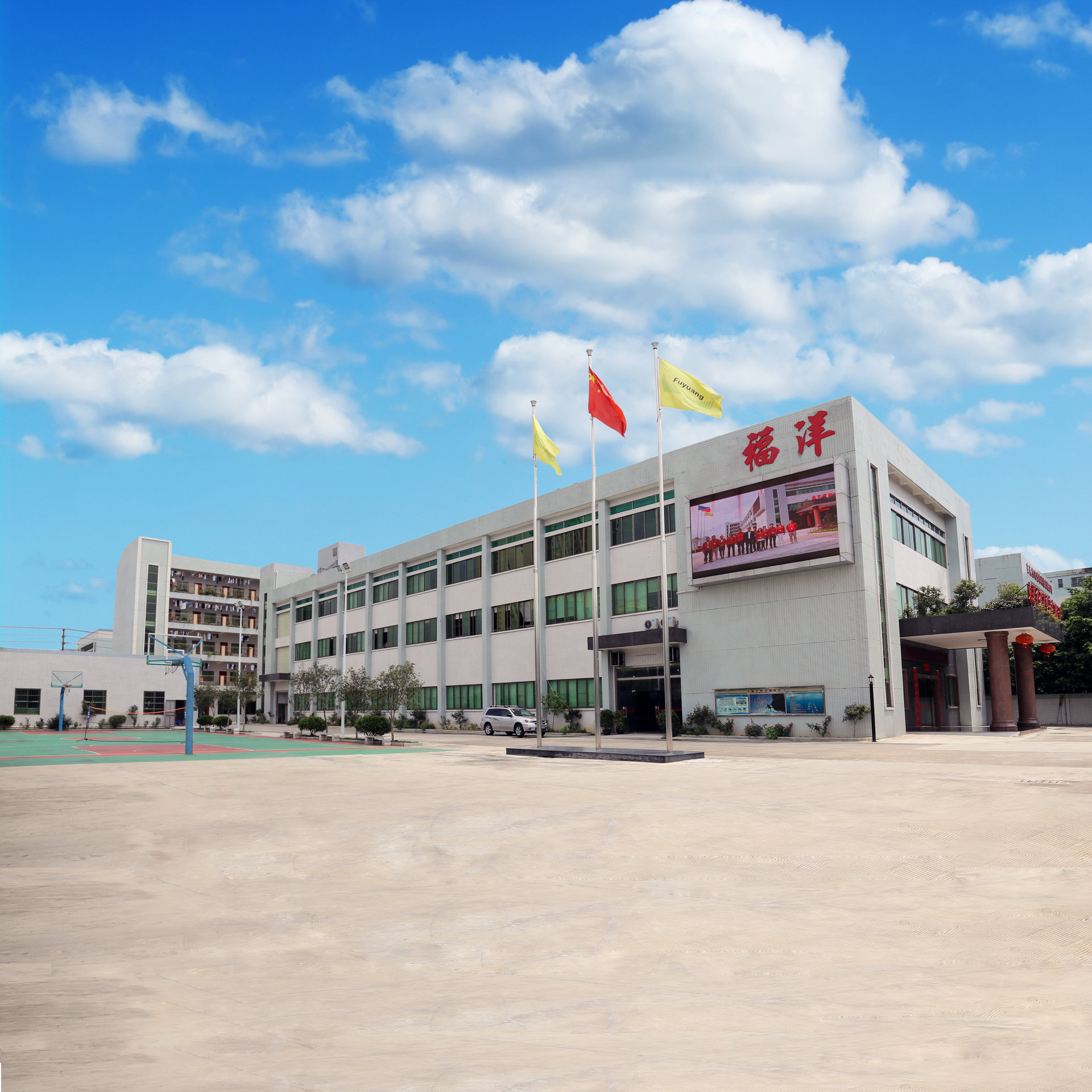 FuYuan Electronic Co.,LTD