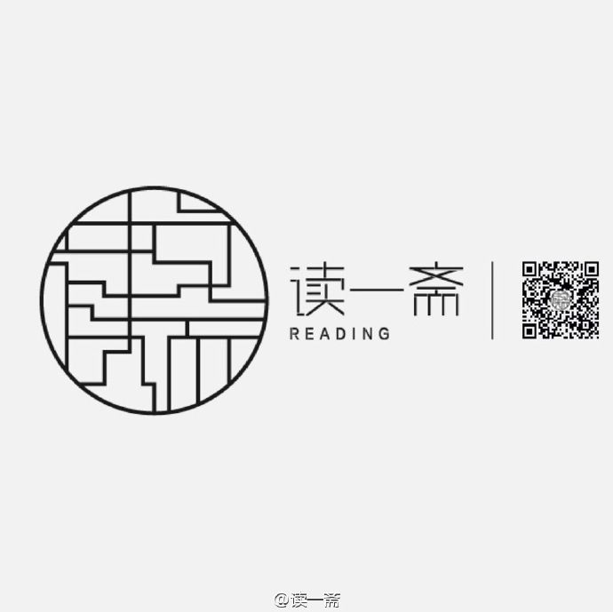 上海讀一齋文化傳播有限公司