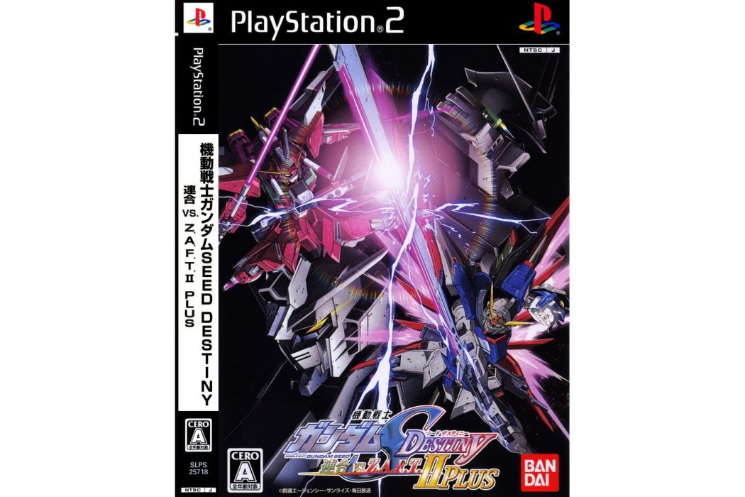 機動戰士高達SEED DESTINY：聯合vs.Z.A.F.T.II PLUS