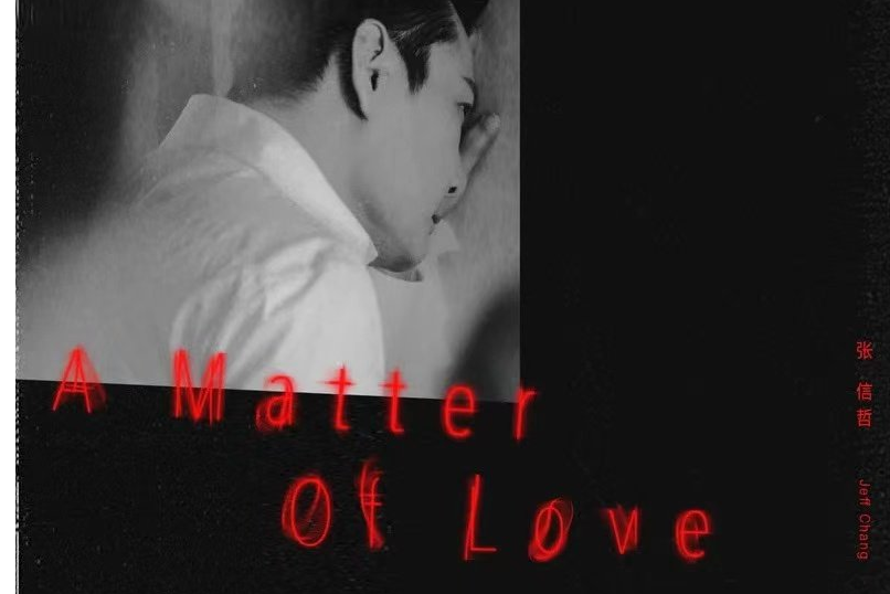 A Matter Of Love