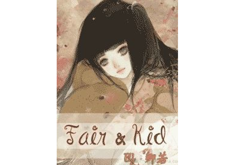 [基德]Fair&Kid