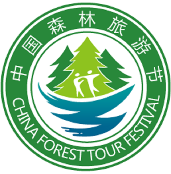 2019年中國森林旅遊節