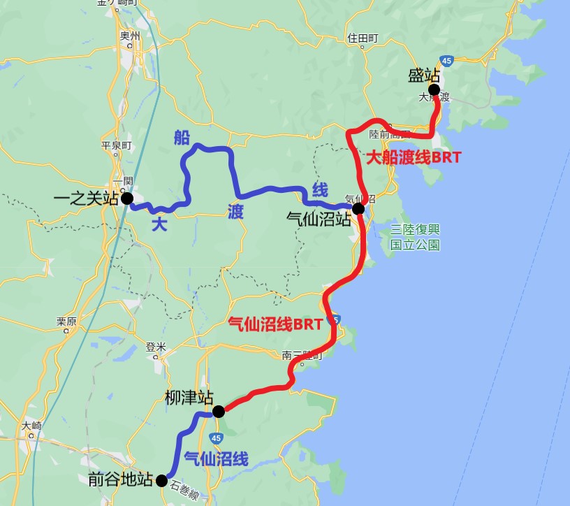 氣仙沼線 · 大船渡線BRT