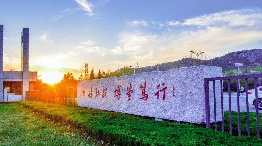 山東管理學院