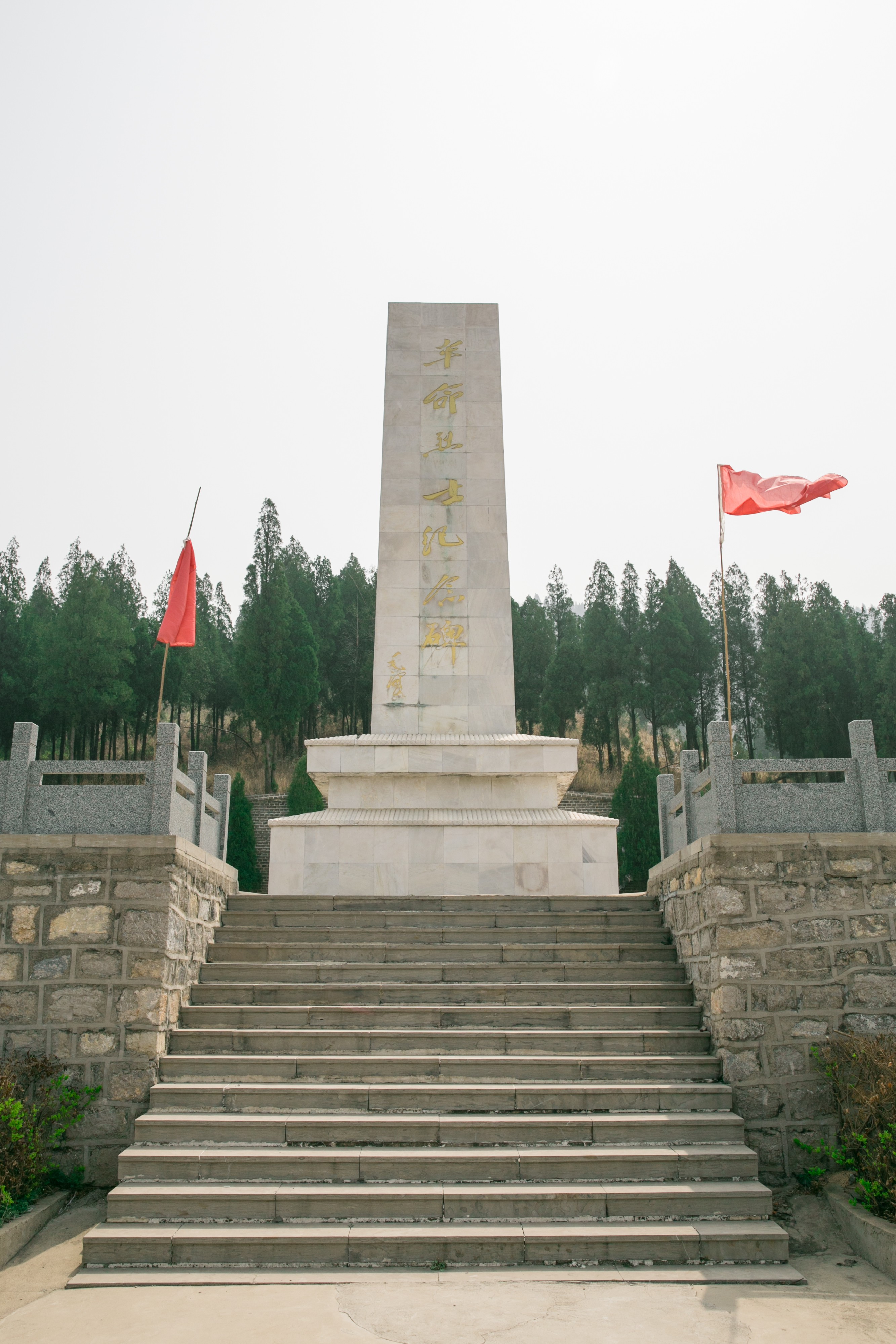 山東龍鳳山文化園