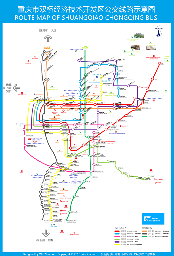 重慶市雙橋經濟技術開發區公交線路示意圖