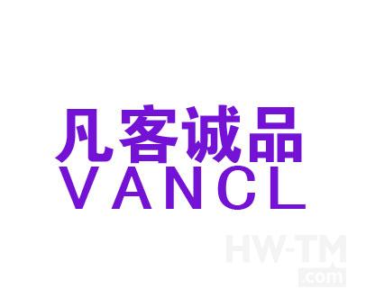 凡客誠品(VANCL凡客誠品)