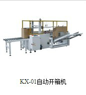 上海星典自動化設備有限公司