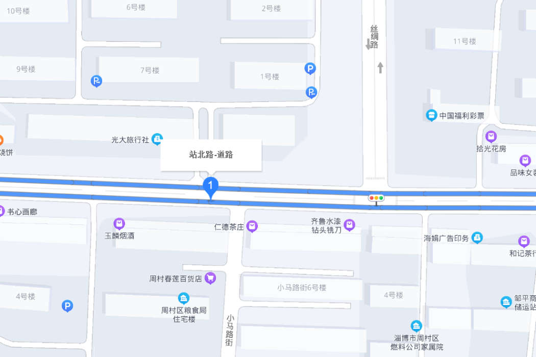 站北路(淄博市站北路)