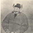 李克用(李鴉兒)