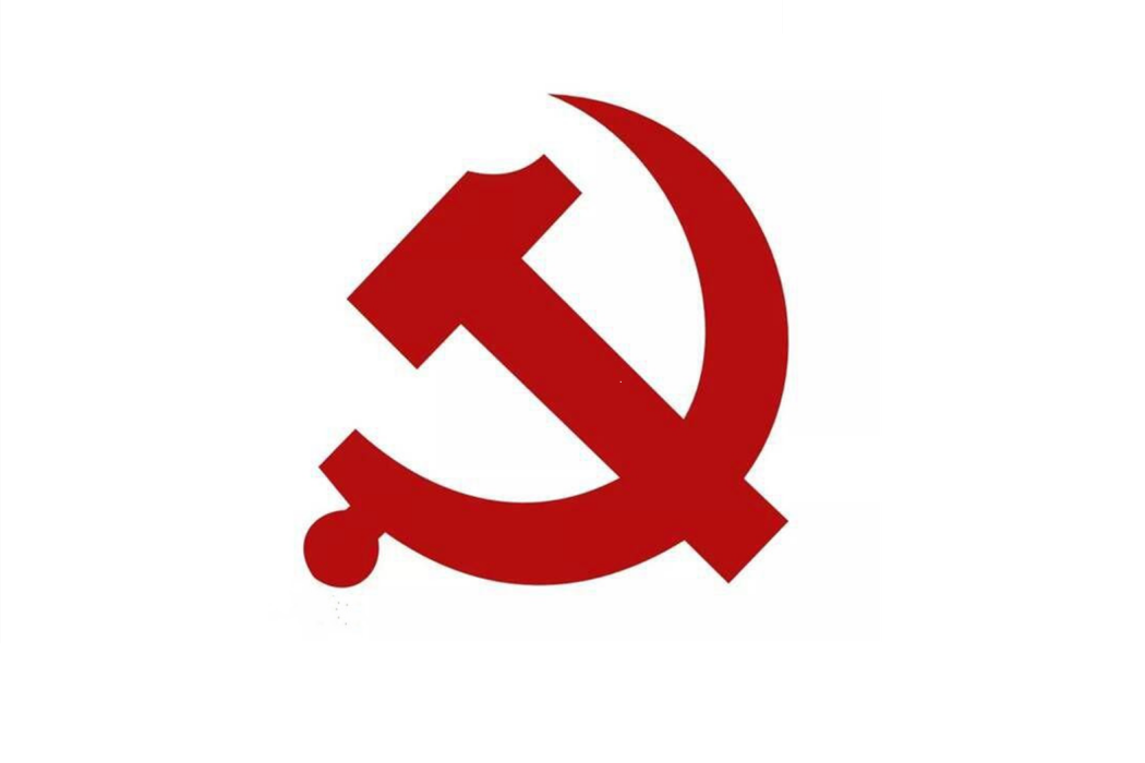 中國共產黨焦作市委員會統一戰線工作部