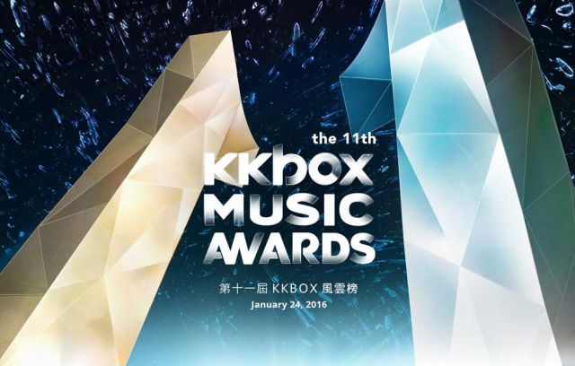 KKBOX數位音樂風雲榜