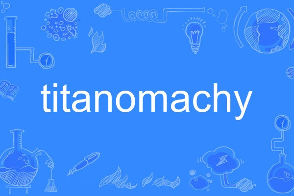 titanomachy