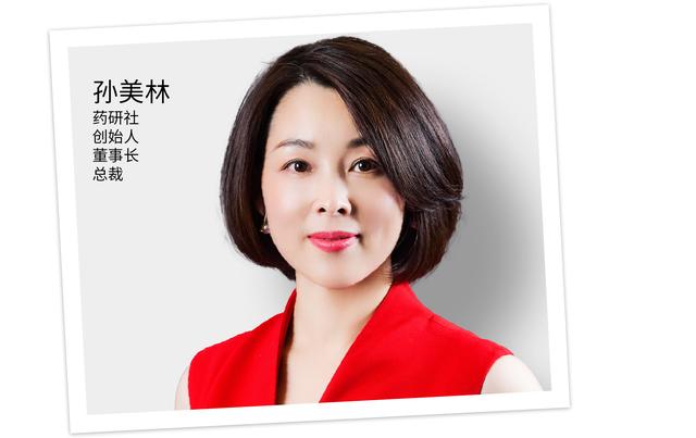 2022福布斯中國商界20位潛力女性