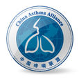 中國哮喘聯盟