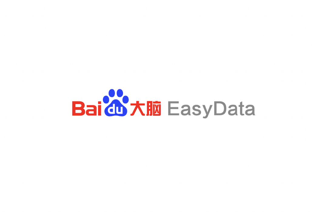 EasyData智慧型數據服務平台