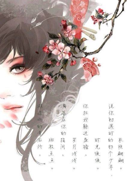 洛薇(言情小說)