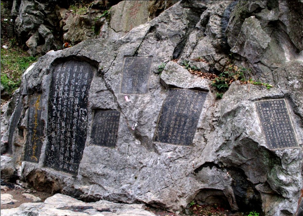 湘山寺塔群與石刻