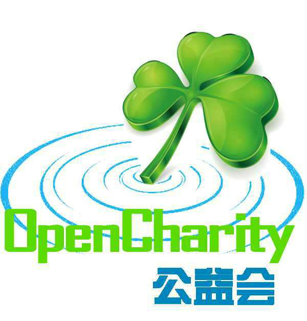 OpenCharity公益會