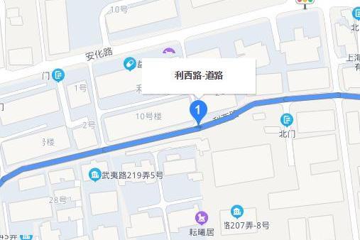 利西路