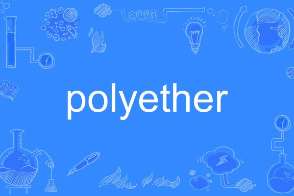 polyether