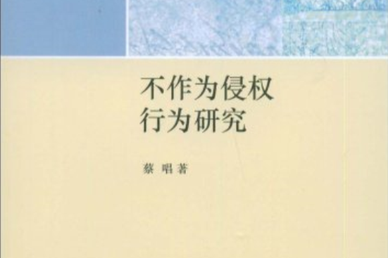 油庫安全管理基礎