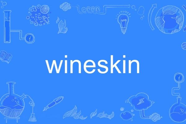 Wineskin