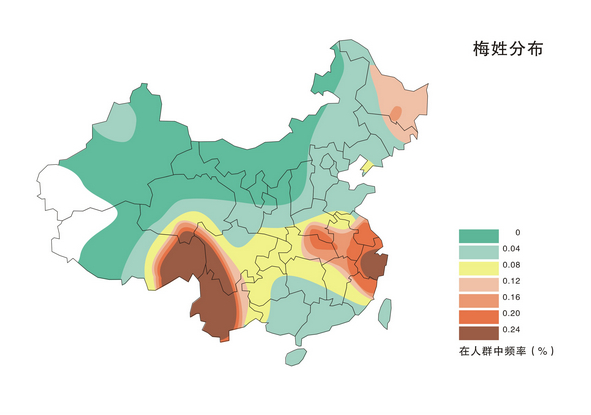 梅姓(梅（姓氏）)