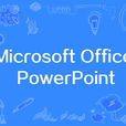 Microsoft Office PowerPoint(Power Point)