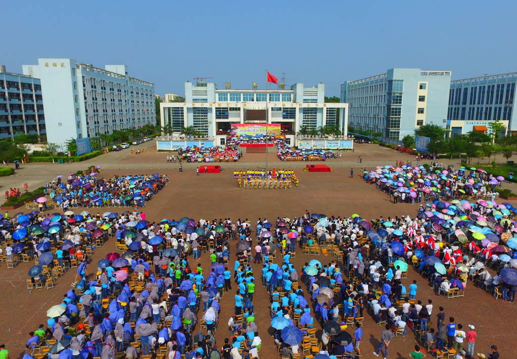 北部灣職業技術學校