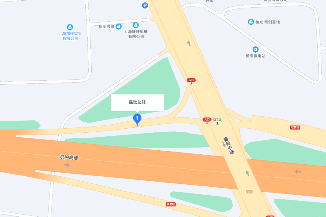 嘉松公路