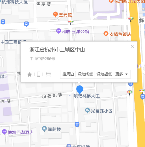 中山中路286號