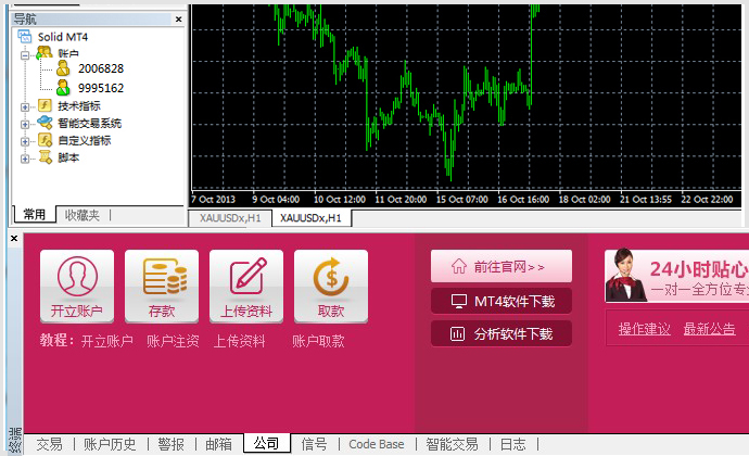 堅固金業