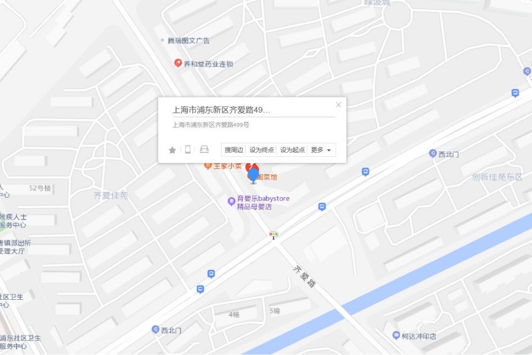 齊愛路499號