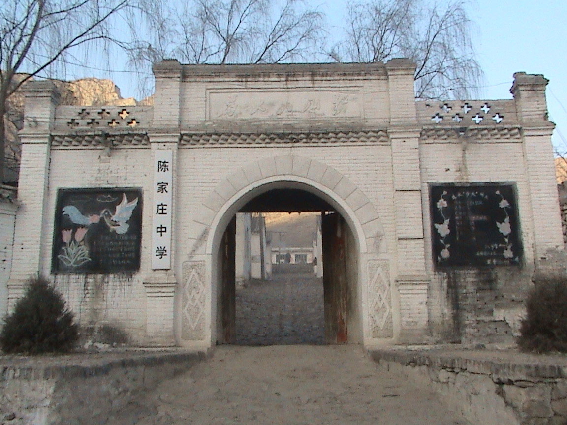 陳家莊村(山東省青島市膠州市九龍鎮陳家莊村)