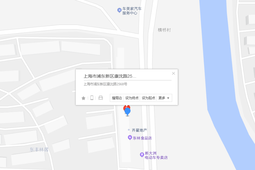 康沈路2568號