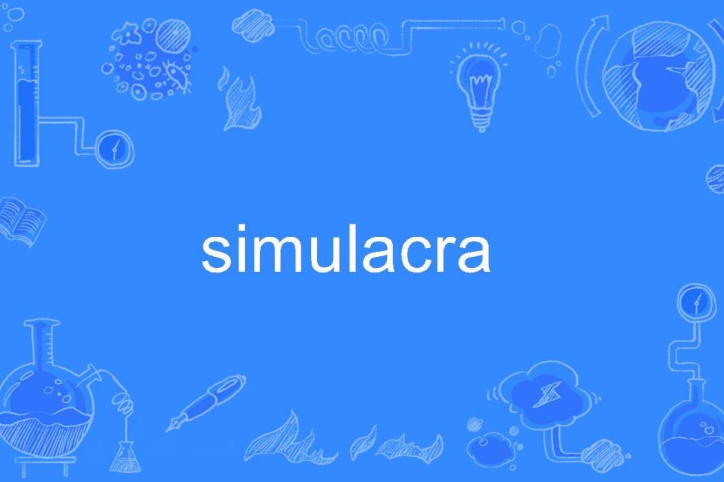 simulacra(英語單詞)