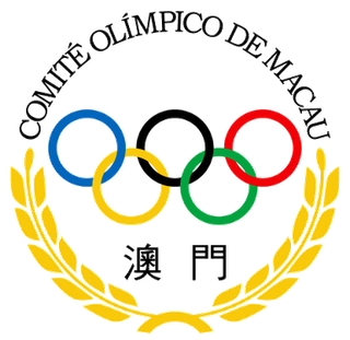 中國澳門體育暨奧林匹克委員會