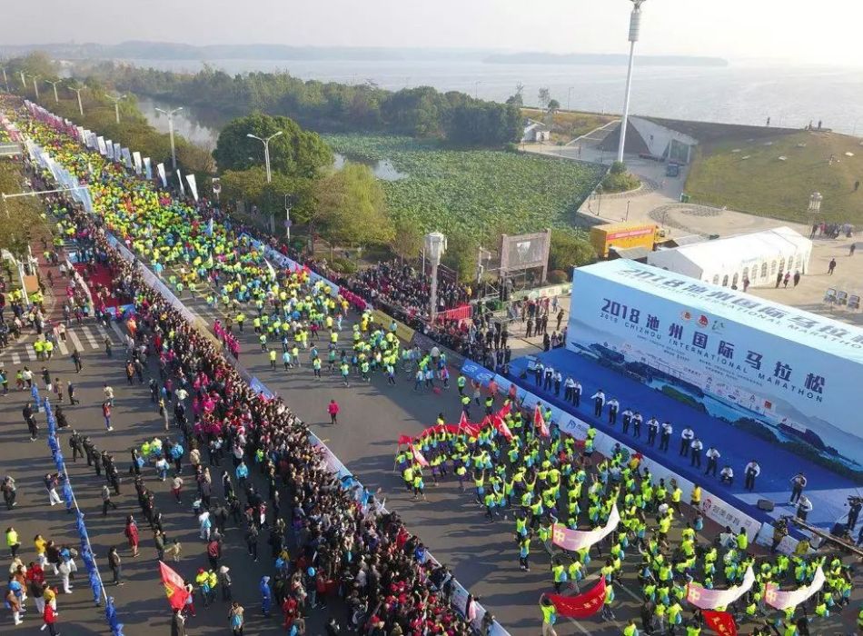 2019池州國際馬拉松