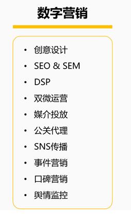 廣州互享網路科技有限公司