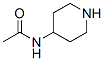 4-乙醯胺基-哌啶