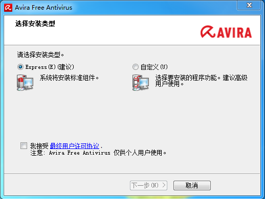 小紅傘(avira)