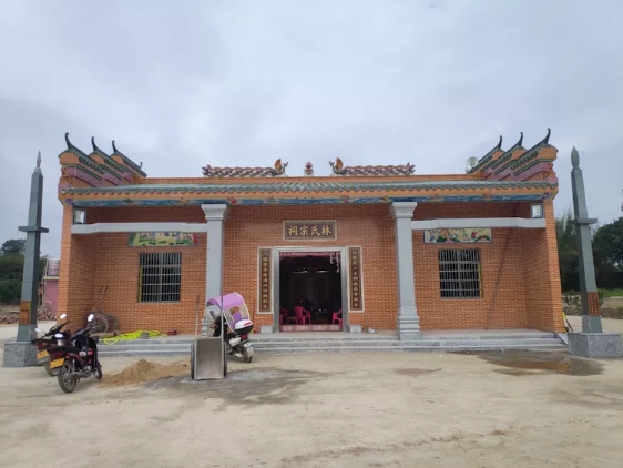 化州南地坡林氏宗祠