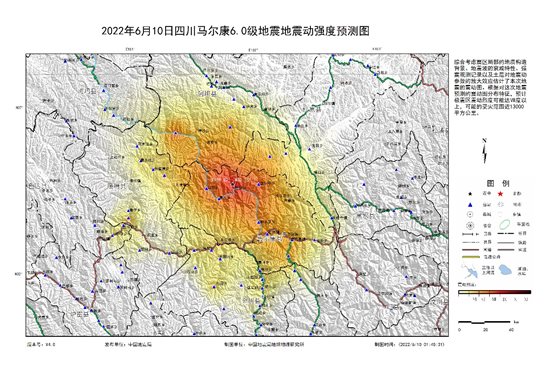 6·10馬爾康地震