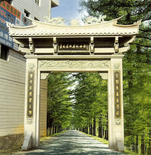 競豐村(福建南安市梅山鎮競豐村)