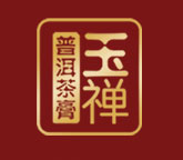 玉禪普洱茶膏logo