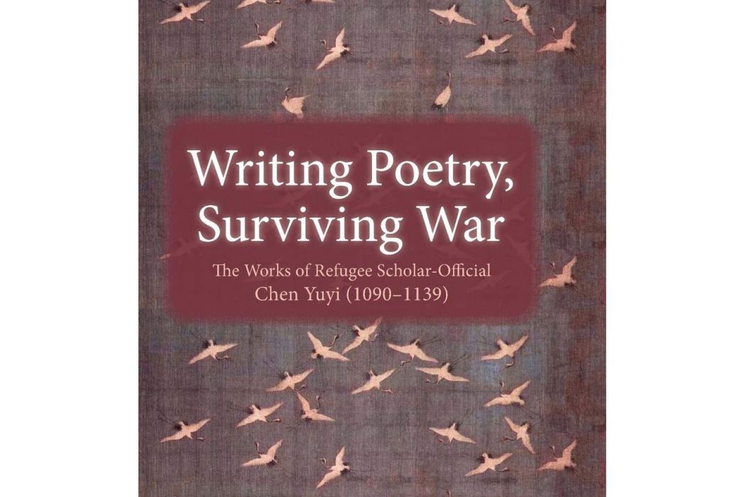 Writing Poetry, Surviving War