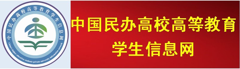 民教信息網