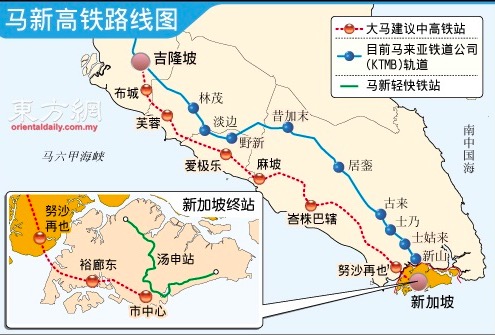 新隆高速鐵路