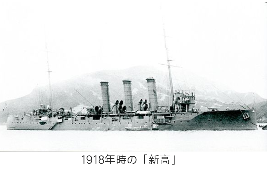 新高級防護巡洋艦